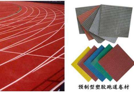 预制型柠檬视频污污跑道